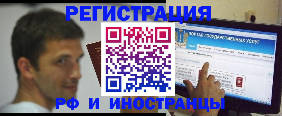 где прописаться в Анжеро-Судженске